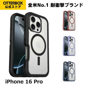 【公式店】OtterBox iPhone16Pro ケース 耐衝撃 米軍MIL規格 DEFENDER XT 国内正規品 〔オッターボックス〕