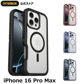 【公式店】OtterBox iPhone16ProMax ケース 耐衝撃 米軍MIL規格 DEFENDER XT 国内正規品 〔オッターボックス〕
