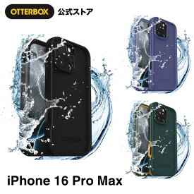 【公式店】OtterBox iPhone 16 Pro Maxケース Fre MagSafe 防水 耐衝撃 米軍MIL規格 国内正規品〔オッターボックス〕