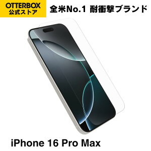 �y�����X�zOtterBox iPhone16ProMax �K���X�t�B���� PREMIUM GLASS �������K�i �k�I�b�^�[�{�b�N�X�l