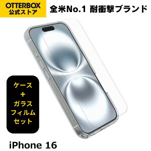 �y�����X�zOtterBox iPhone16 �P�[�X & �K���X�t�B���� MagSafe REACT & OtterBox GLASS �������K�i �k�I�b�^�[�{�b�N�X�l