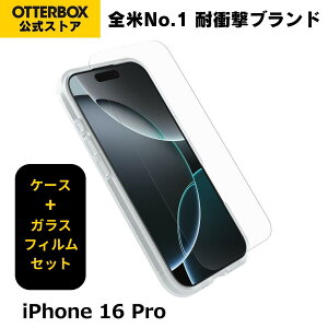 �y�����X�zOtterBox iPhone16Pro �P�[�X & �K���X�t�B���� MagSafe REACT & OtterBox GLASS �������K�i �k�I�b�^�[�{�b�N�X�l