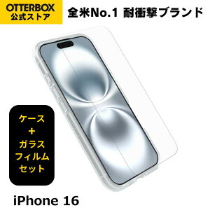 �y�����X�zOtterBox iPhone16 �P�[�X & �K���X�t�B���� MagSafe SYMMETRY CLEAR & PREMIUM GLASS �������K�i �k�I�b�^�[�{�b�N�X�l