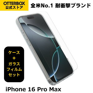 �y�����X�zOtterBox iPhone16ProMax �P�[�X & �K���X�t�B���� MagSafe SYMMETRY CLEAR & PREMIUM GLASS �������K�i �k�I�b�^�[�{�b�N�X�l