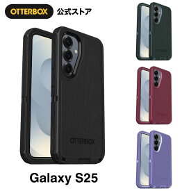 【公式店】OtterBox Galaxy S25ケース Defender 耐衝撃 米軍MIL規格 国内正規品〔オッターボックス〕