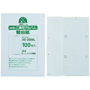 ZLZC HpAo֑䎆 AE-2006L / Ao / 153833
