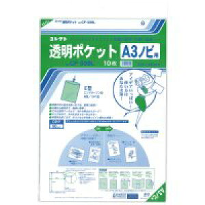 RNg |Pbg CF-330L A3mrp 10 / |PbgP[X / 175401
