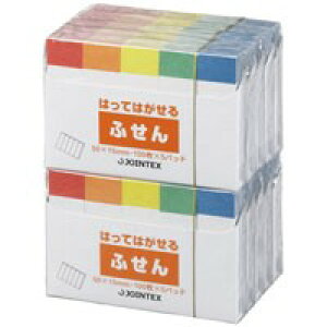 ジョインテックス ふせん 50×15mm色帯 P300J-R10P / のりつきメモ / 192341