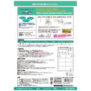 vX hpLbƕЖMC-KK701 A4  10 / JbgŃCNWFbgp / 46586