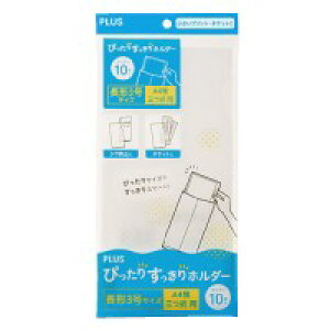 vX ҂肷z_[3 CL 10 / N[z_[ / 88256
