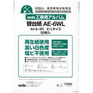ZLZC HpAo֑䎆 AE-6WL / Ao / 247322