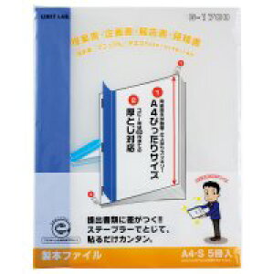 LIHITLAB {t@C G1700-8  / v[t@C / 249136