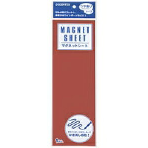 ジョインテックス マグネットシートツヤ有 赤 B188J-R / 綴るとめる用品その他 / 279423