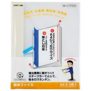 LIHITLAB {t@C G1700-0  / v[t@C / 288964