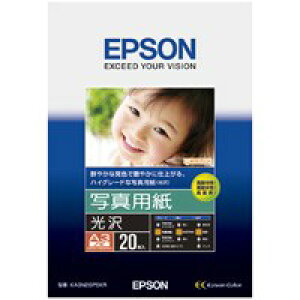 EPSON 写真用紙 光沢 KA3N20PSKR A3 20枚 / ノーカット版インクジェット用紙 / 334865