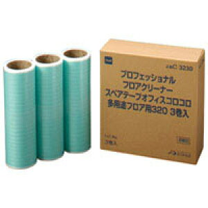 jgY ItBXRR pr C3230 XyA 3 / pȋ / 339701