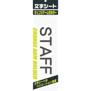 �~���b�N�X �����V�|�g ������ STAFF / ���D / 369933