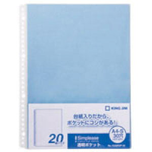 LOW Vv[Y|Pbg 103SPDP-20 / |Pbgt@C / 376664