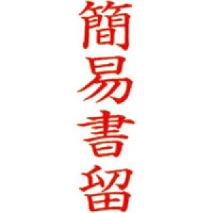 Tr[ QX^p[M QMT Y-4 ȈՏ c / S / 382163