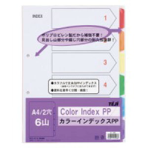 e[W[ J[CfbNXPP A4S 26R IN-1406 / t@CCfbNX / 384641