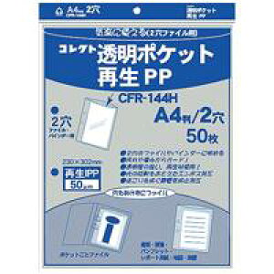 RNg |Pbg ĐPP A4 2 CFR-144H / |PbgP[X / 387005