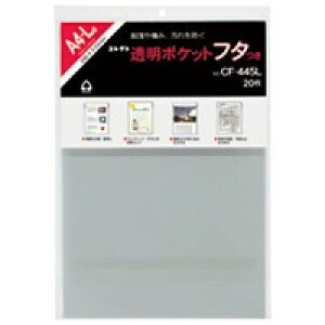 RNg |Pbgt^t CF-445L A4Lp 20 / |PbgP[X / 426813