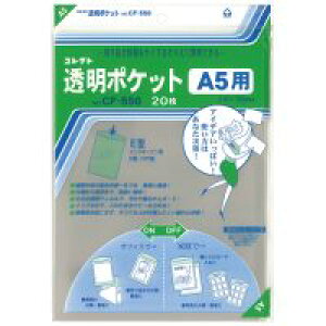 RNg |Pbg CF-550 A5p 20 / |PbgP[X / 426822