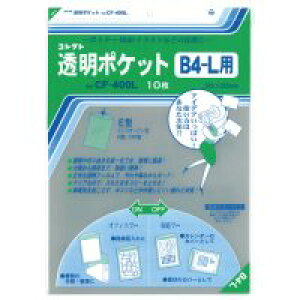 RNg |Pbg CF-400L B4-Lp 10 / |PbgP[X / 426827