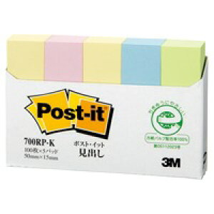 X[GWp Post-it Đo 700RP-K F / ̂ / 461099