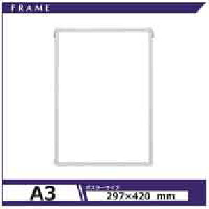 Ae GRCpl ST-A3-SV A3 / Cpl / 484507