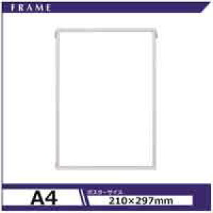 Ae GRCpl ST-A4-SV A4 / Cpl / 484508