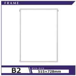 Ae GRCpl ST-B2-SV B2 / Cpl / 484512