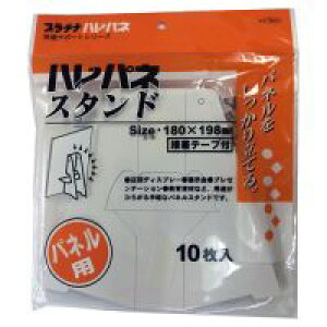 v`iNM nplX^h AS-700C 10 / npl / 544742
