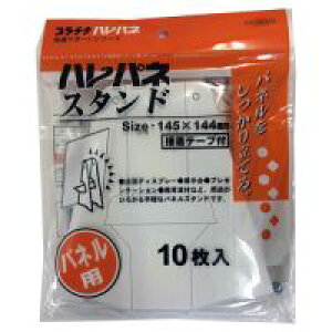 v`iNM nplX^h AS-500D 10 / npl / 544743