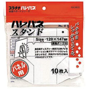 v`iNM nplX^h AS-500E 10 / npl / 544744