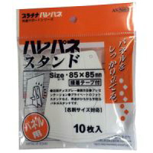 v`iNM nplX^h AS-500F 10 / npl / 544745