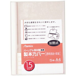 �A�X�J ���{�J�o�[ BH301 1.5mm �� 5�� / �T�[�}�����\�� / 634891