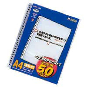 LIHITLAB N[|Pbg N-2206 A4S 30 50 / |Pbgt@C / 647488