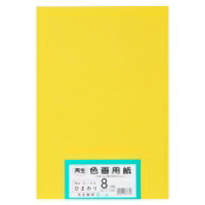 剤 ĐFp 8c 100 Ђ܂ / p / 802409