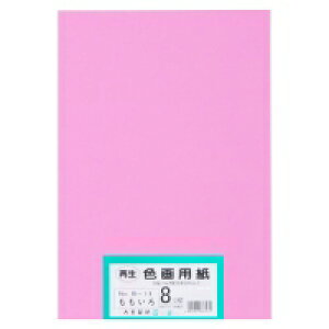 剤 ĐFp 8c 100  / p / 802421