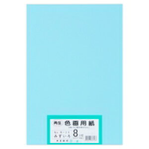 剤 ĐFp 8c 100 ݂ / p / 802432