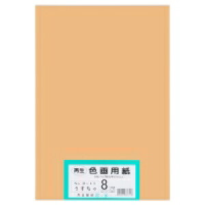 剤 ĐFp 8c 100  / p / 802446