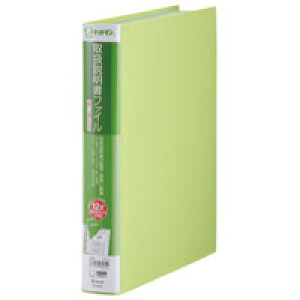 LOW 戵t@C ֎ 2636L~ / N[t@C / 823039