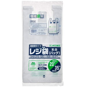 WpbNX W܃oCI G{X20 100P GRE20 / Xܗpȋ / 768735