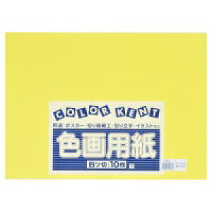 �剤���� �āE�J�F��p�� 4�c�� 10�� �Ђ悱 / ��p�� / 867726