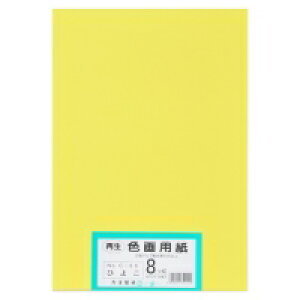 �剤���� �Đ��F��p��8�c�� 100�� �Ђ悱 / ��p�� / 868020