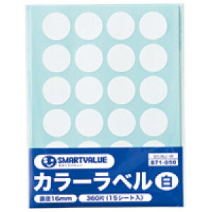 X}[go[ J[x16mm  B536J-W / x / 871050