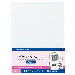 vX tB[A4 302P 10 RE-143RW-10P / |Pbgt@C / 87442