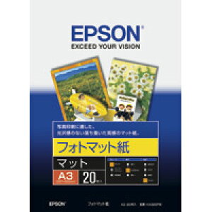 EPSON フォトマット紙 KA320PM A3 20枚 / ノーカット版インクジェット用紙 / 880465