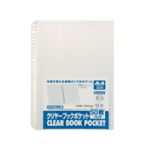 r[g N[ubN|Pbg CBP-A4-50 A4 50 / |Pbgt@C / 880854